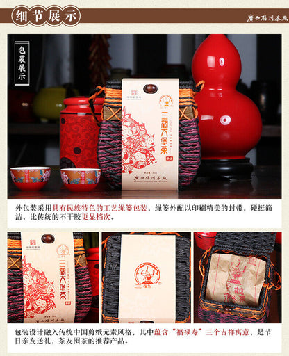 Premium Three Cranes Liupao Hei Cha Liu Bao Aged Black Dark Tea Basket 500g