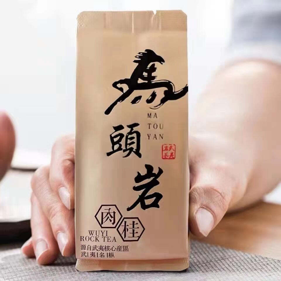 Wuyi Mountain Rock Tea Super Grade Matouyan Rougui Oolong Tea Chinese Oolong Tea