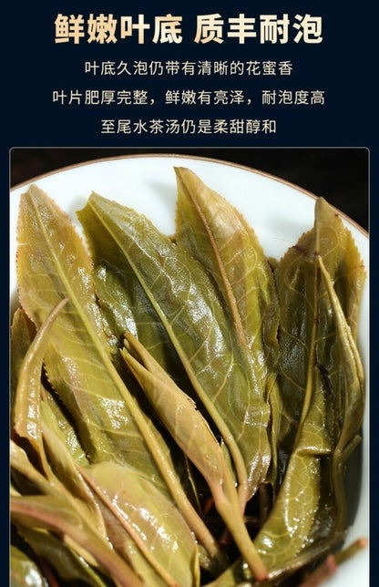 Pu-Erh, Shengjiayuan, Yiwu Mahei (raw tea), 2020y, 357g