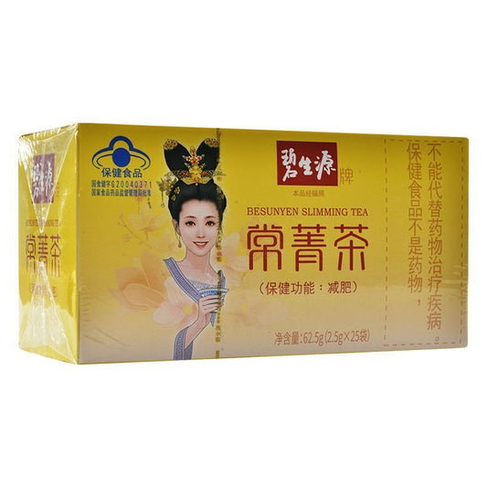 BESUNYEN Slimming Tea Reducing Fat Tea Burn Herbal Tea Weight Loss Tea 62.5g