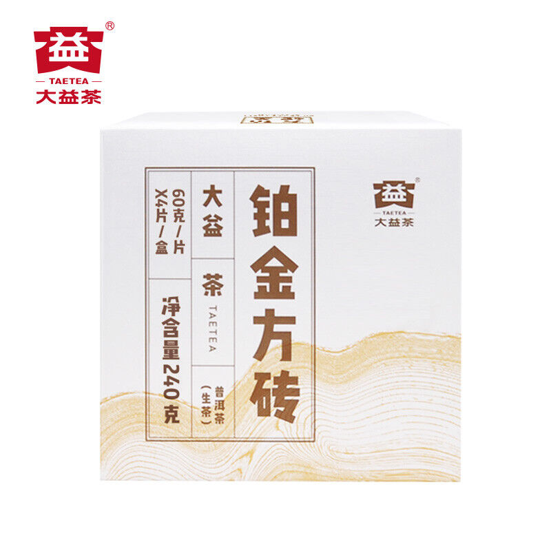 Pu'er Tea Cubes Platinum 240g * 2019 Menghai Dayi Raw Shen Puer Pu-erh Tea Brick