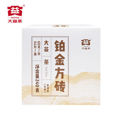 Pu'er Tea Cubes Platinum 240g * 2019 Menghai Dayi Raw Shen Puer Pu-erh Tea Brick