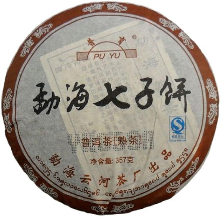 Yunnan Menghai Qizi Cake Tea Ripe Puerh TEA 357g