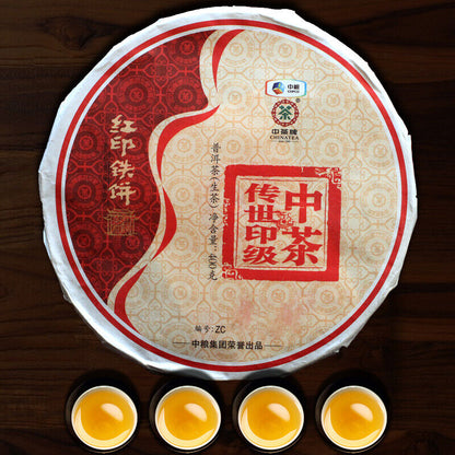 COFCO China Tea 2016 Legend Red Seal Discus Puer Pu'er Tea Pu-erh Raw Tea 400g