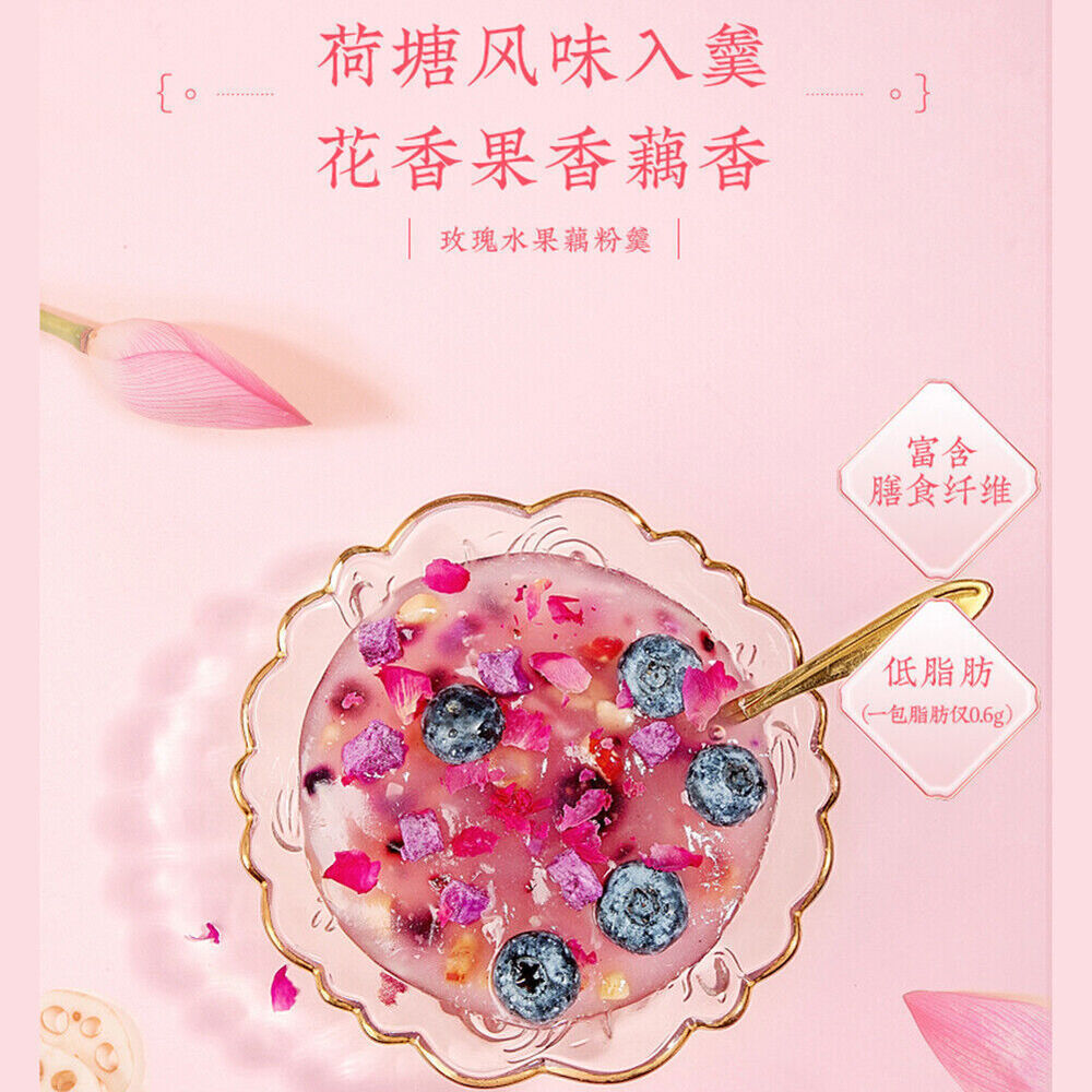 桂花藕粉羹玫瑰营养早餐莲藕粉osmanthus Rose Nutritious Breakfast Lotus Health