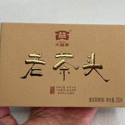2021 Lao Cha Tou TAETEA Dayi Ripe Pu Er Cha Tou Old Brick Shu Puer Tea 250g 2101