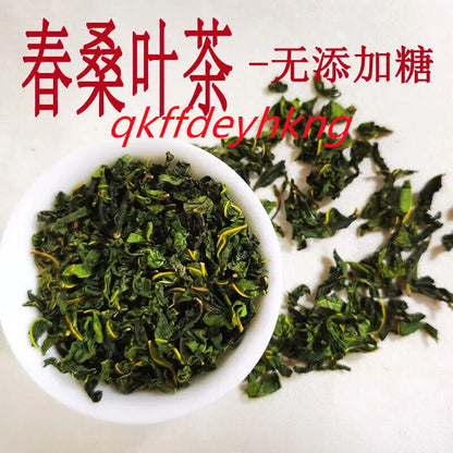 Fresh Alpine Spring Mulberry Leaf Tea 2023新鲜春桑叶茶高山桑叶 天然野生养生茶 500g