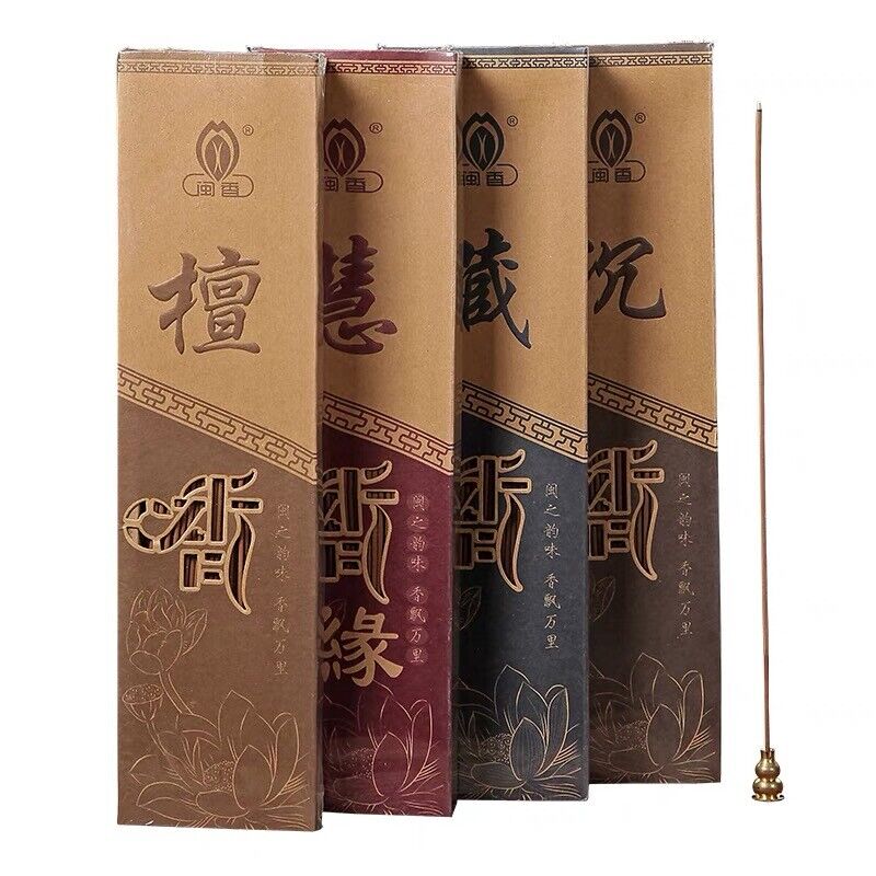 300g high quality 100% Pure natural Chinese HaiNan Agarwood sticks incense