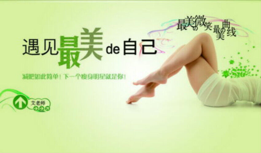 Natural Herbs Lose Fat Burn Green Tea Herbs Ning Hong Lose Weight Tea-