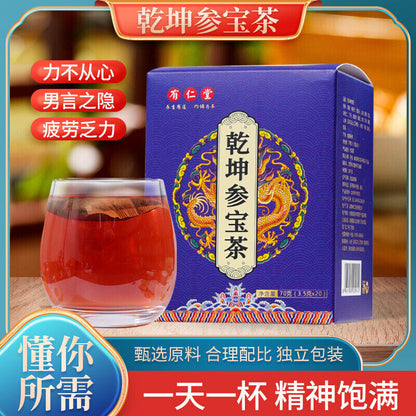 Selected Ingredients Man Tea 有仁堂 乾坤帝王方男人养生参宝茶 药食同源独立包装 20袋/盒 颗粒装更易吸收