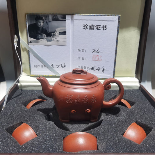 Chinese Yixing Zisha Clay Handmade Exquisite Teapot （天龙套壶 低款：顾景舟 )