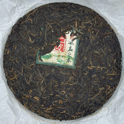 Pu'er Tea, 2009, Ice Island Spring Iceland Spring, 357 grams, raw
