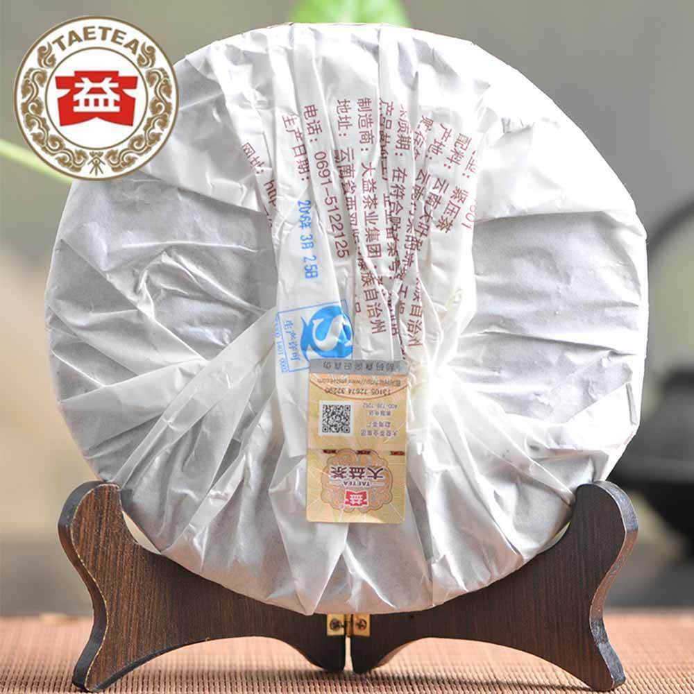 Dayi 7752 China Yunnan TAETEA 1601 Shu Puer Tea Cooked Ripe Cake 357g