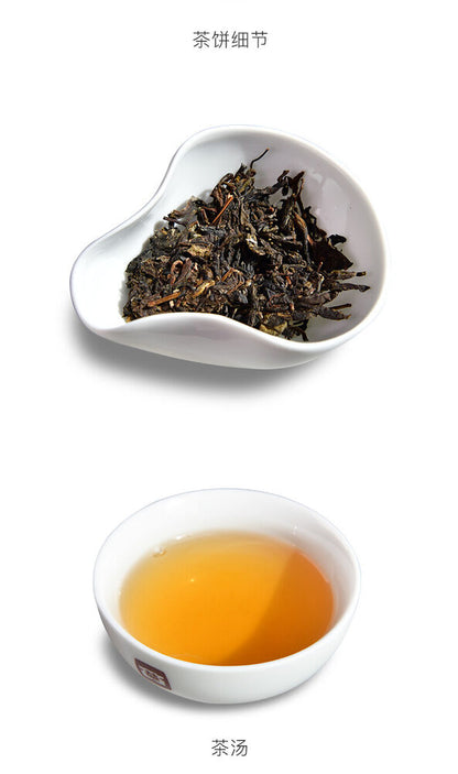 Fei Leng Cui * 2021 Menghai Dayi Pu'er Tea Raw Tea Round Tea Pressed Pu-erh 357g