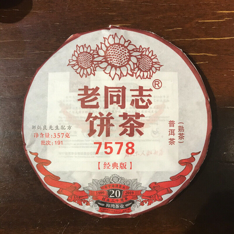 2019 Haiwan Tea Classic 7578 Yunnan Old Comrade Ripe PuErh Black Tea Puer 357g