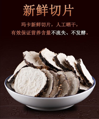 Chinese herbal /Cistanchiakia Maca Epimedium Combination 锁阳肉苁蓉玛咖淫羊藿 男性四宝组合 天然滋补