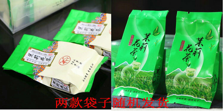 150g Chinese Jasmine Green Tea Natural Mo Li Yin Hao Jasmine Silver Buds Tea