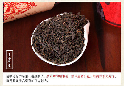 Premium Three Cranes Liupao Hei Cha Liu Bao Aged Black Dark Tea Basket 500g