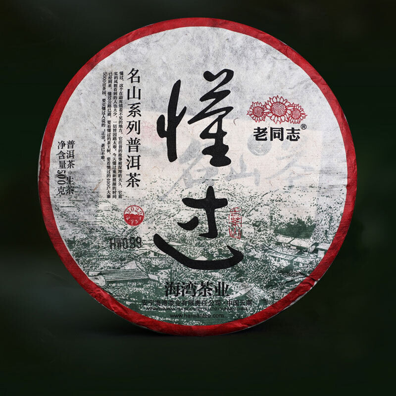 2022 Haiwan Sheng Puer Tea Dong Guo Village Ancient Tree Raw Pu-erh Tea 500g