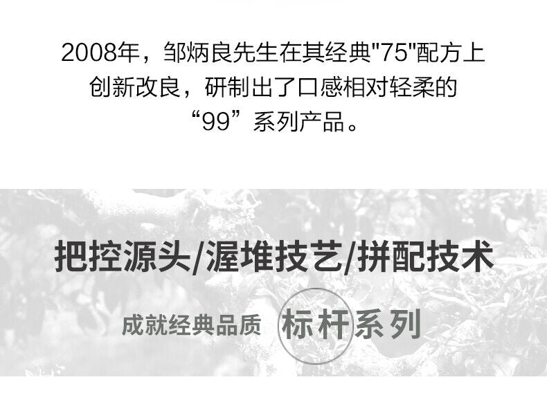 2020 Haiwan Old Comrade Ripe Puerh Chinese Tea 9978 Batch 201 Shu Puer Tea 357g