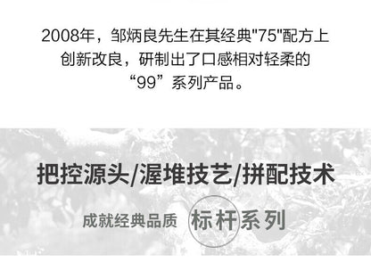 2020 Haiwan Old Comrade Ripe Puerh Chinese Tea 9978 Batch 201 Shu Puer Tea 357g
