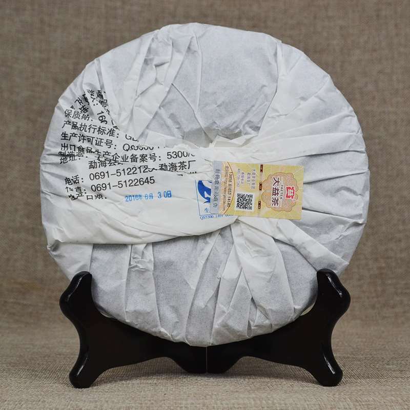 357g Ancient Tree Pu Erh Hui Zi Yun Yunnan Menghai Tea TAETEA Ripe Puer Tea