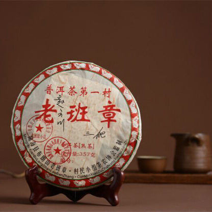 357g Premium Ancient Cooked Puerh Tree Black Tea Cake Tea Old Ban Zhang Pu-erh