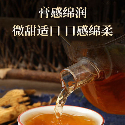 同仁堂紫苏膏紫苏山药藿香300g TongRenTang Perilla Paste Perilla Yam Patchouli