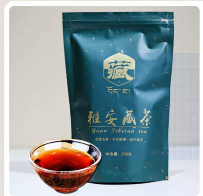 糯香醇雅安藏茶黑茶老川茶中国 藏茶四川茶叶散茶500g Ya'an Tibetan Tea Black Tea Laochuan Tea