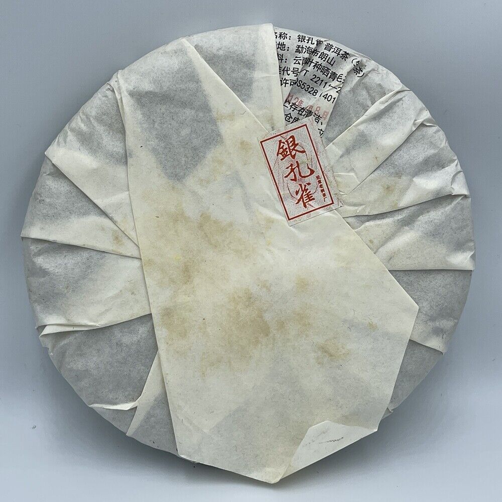 Puerh, 2012, Silver Peacock Pu'er Tea (raw tea), 357g, Raw