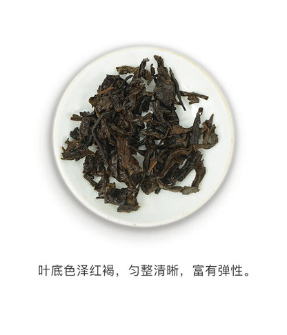 RUN PIN * 2016 Menghai Tea Factory Dayi Tea Puer Ripe Pu Er Shu Pu Erh 357g