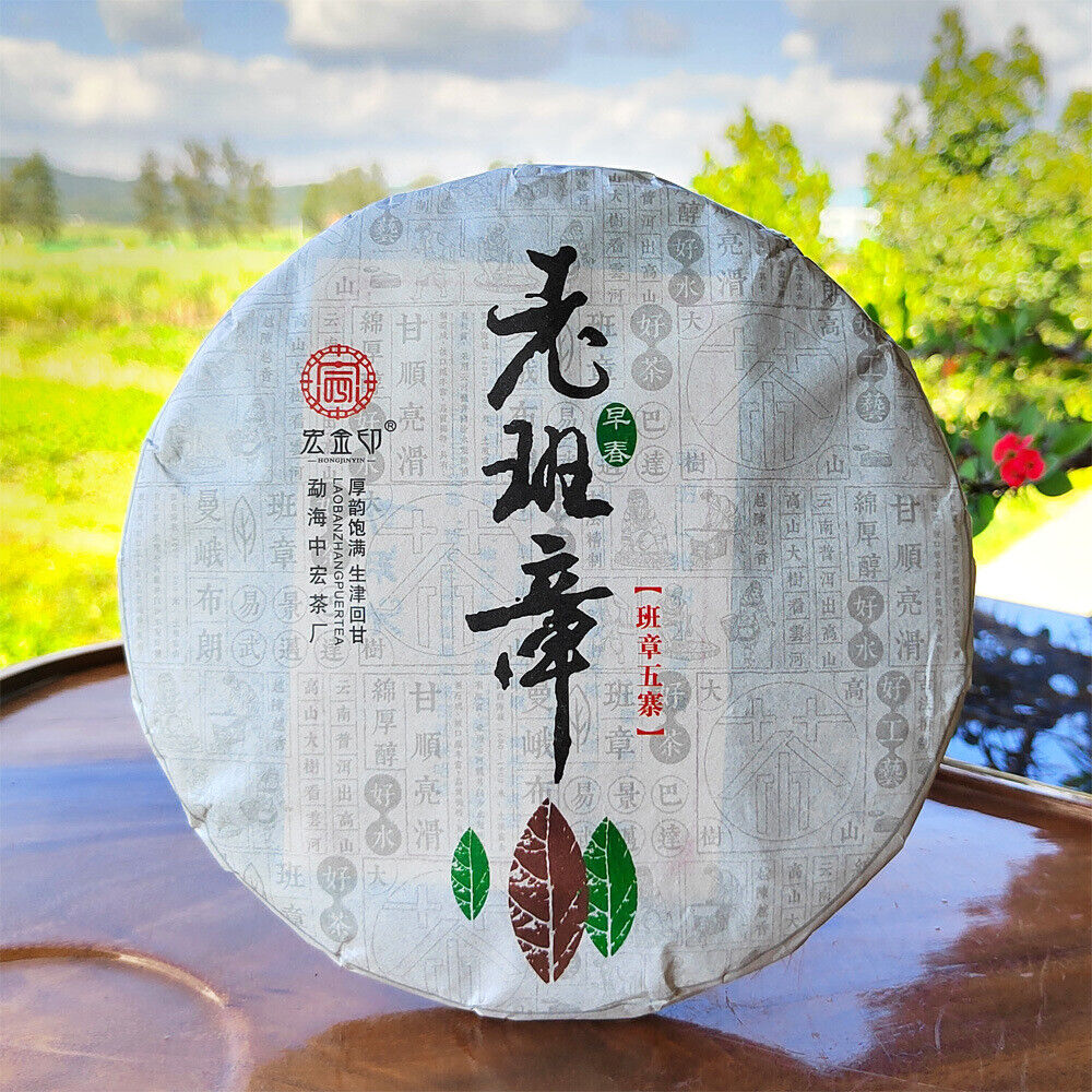 357g/12.59oz Ming Qian Ancient Spring Tea Pu'er Raw Tea Seven Seed Cake Tea