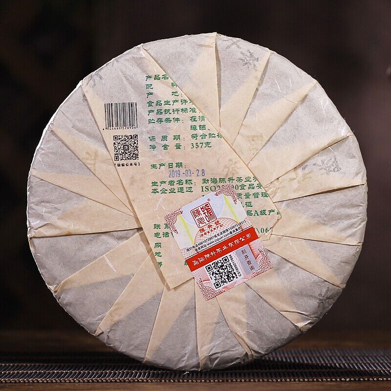 2019 Chen Sheng Hao Yi Wu Big Tree Puer Tea Raw Tea Cake 357g Base Pure Material