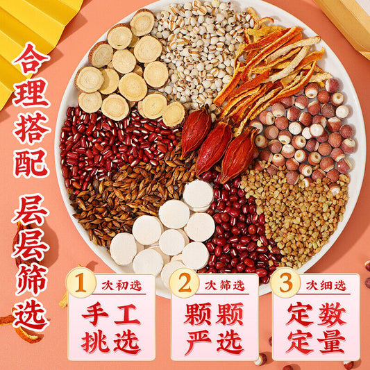 同仁堂红豆薏米茶 赤小豆苦荞大麦芡实组合袋泡花茶150g TongRenTang Red Bean Pearl Barley Tea 150g