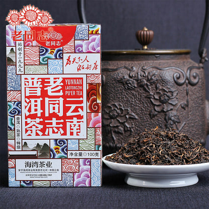 100g Anning Haiwan Tea Old Pu Erh Tea Special Grade loose Ripe Puer Tea Healthy