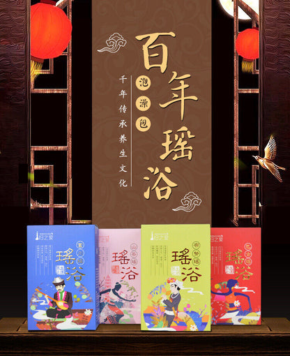 Herbal Bath Bag Women Nourishing Men Health Caring Tendon Relaxing药包盒装瑶族瑶浴男女泡澡药包