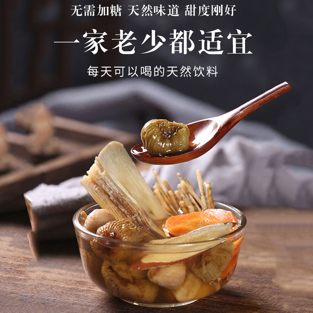 珍其道 凉茶竹蔗茅根饮 甘蔗无花果figs港式凉茶材料 Maogen natural Health Herbal Tea material