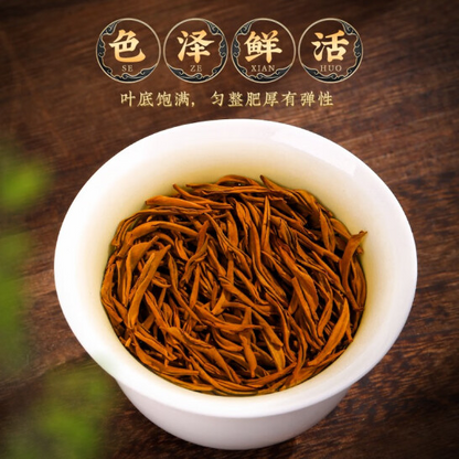 陈一凡金骏眉 特级茶叶新茶 Authentic Wuyi Mountain Luzhou-flavor stomach nourishing black tea