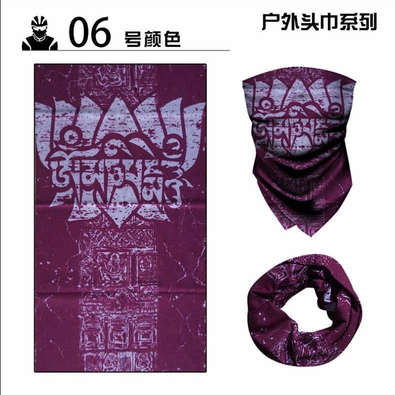 headband ice silk mask versatile riding hat sunscreen neck cover sport equipment