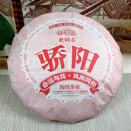 "Jiao Yang" 2020 Haiwan Old Comrade Blazing Sun Ripe Puerh Shu Puer Tea 357g