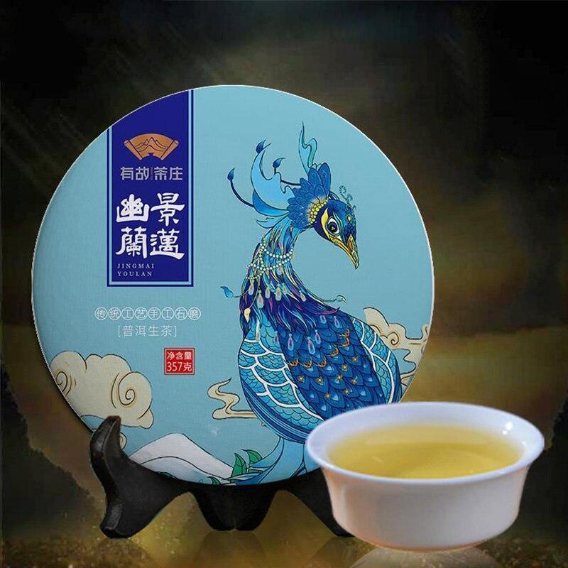 357g Yunnan Tea Puer Jingmai Mountain "Jing Mai Orchid" Tree Raw Pu Er Tea Cake