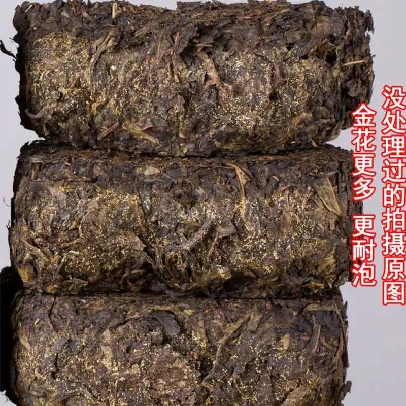 1000g Anhua Black Tea Jinhua Golden Flower Tea Brick Top Fu Zhuan Tea