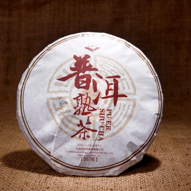 357g Yunnan Qizi Puerh Tea Cake Old Tree Pu-erh Raw Ripe Tea Chinese Pu'er Tea