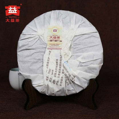TAETEA Top Grade Chinese Tea Ripe Pu'er 7592 Chi Tse Beeng Shu Puer 357g