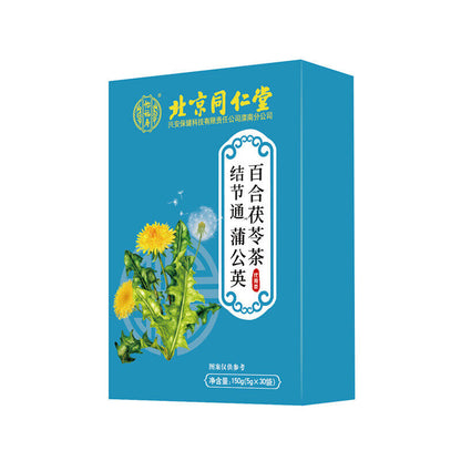 同仁堂结节通蒲公英百合茯苓茶 结节通散结养生茶150g（5g*30）Tongrentang Dandelion and Lily Poria Tea