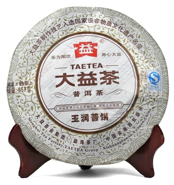 YU RUN Beeng * 2011 Year China Yunnan Menghai Dayi Ripe Pu Er Cake Tea Puer 357g