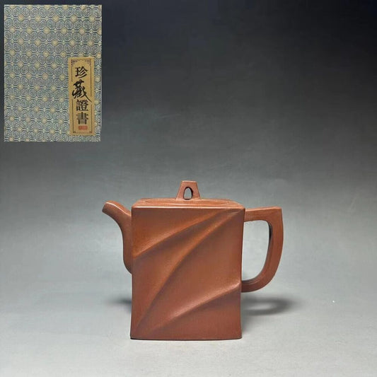 Chinese Yixing Zisha Clay Handmade Exquisite Teapot （方菱 底款：徐汉棠）