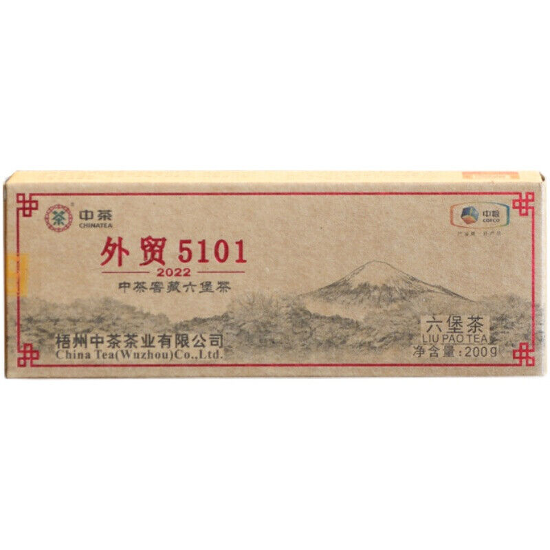 2022 Liu Pao Tea Premium Liubao Tea Foreign Trade 5101 Dark Tea Loose Tea 200g