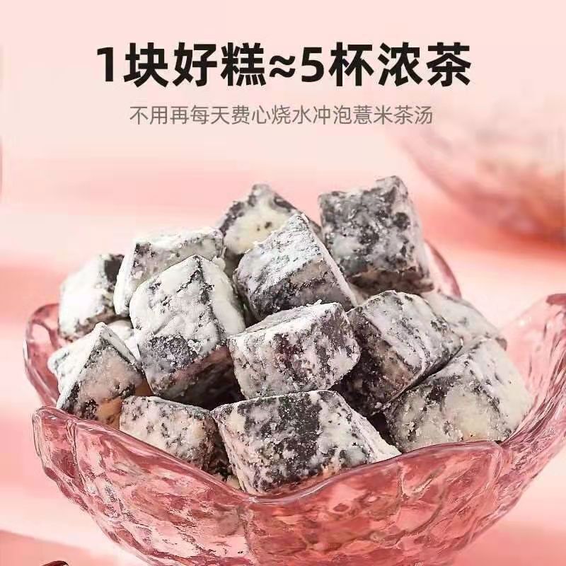 北京同仁堂赤小豆薏仁茯苓糕祛红豆薏米糕 远离湿态 一身轻松 Dehumidification Adzuki Bean And Barley Poria Cake