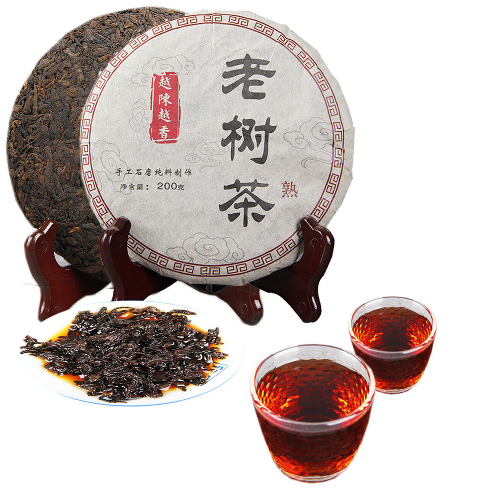 Black Premium Yunnan Old Tree Tea Healthy 200g Boiled Puerh Cake Ripe-